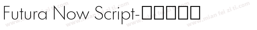 Futura Now Script字体转换